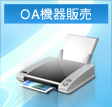 OA@̔