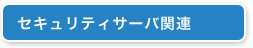 ZCLeBT[o֘A
